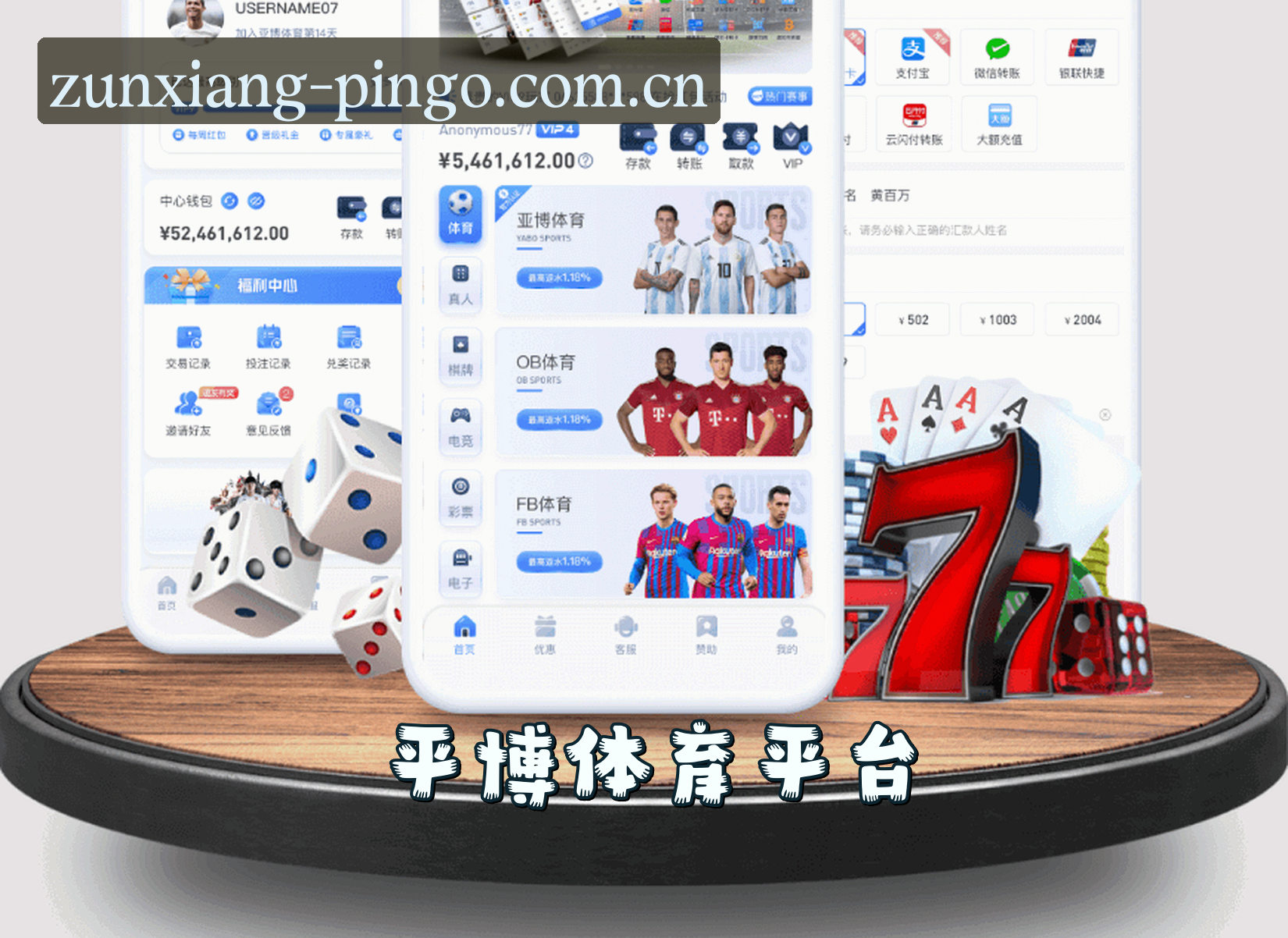 关于我们 - 平博(PINGO)官方网站 · 尊享极致 · A7Z3