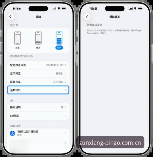 平博苹果app迎来新版升级，极致投注平台A7Z3技术测评最新动态