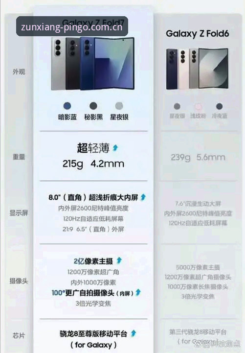 平博A7Z3下载安全吗？2024年最新动态解析投注平台安全性