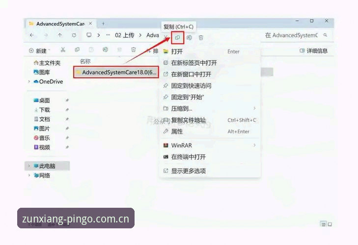 平博体育平台下载实用指南：安卓版安装全流程与使用技巧