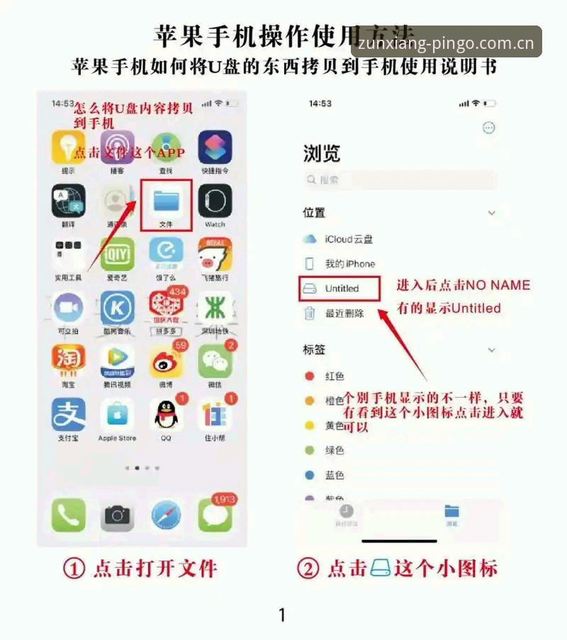 平博体育APP最新动态：苹果用户必看，平博苹果app怎么下载全攻略